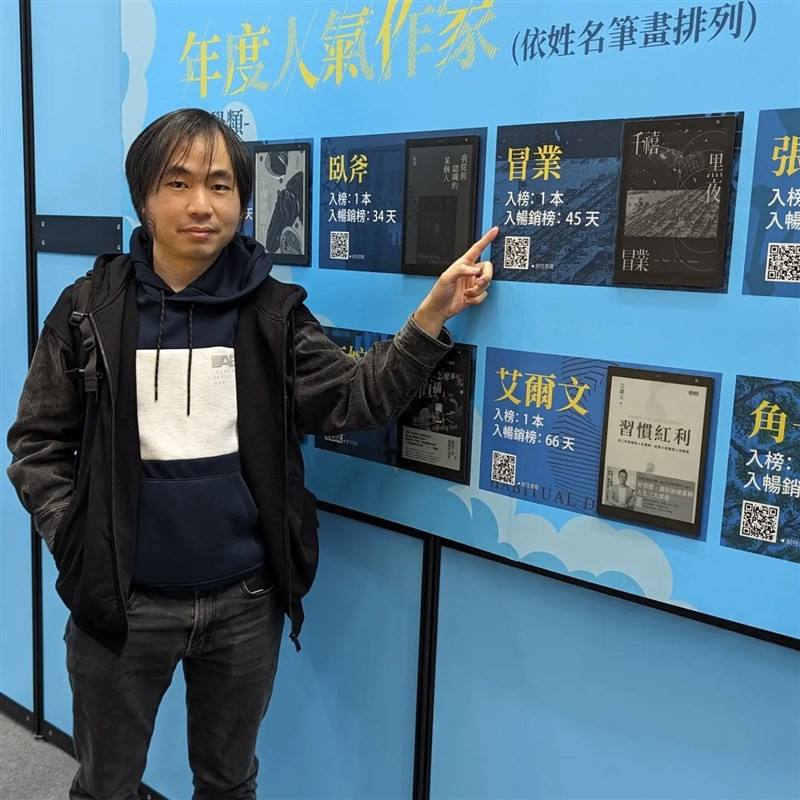 Hong Kong mystery novelist Mou Yip visits the 2024 Taipei International Book Exhibition in late February. Photo courtesy of Mou Yip