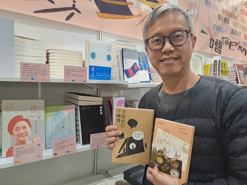 香港獨立出版社藍藍的天負責人伍自禎表示，去年未能參加香港書展感到可惜，失去了接觸新讀者的機會，而台北書展成為重要的推廣窗口。