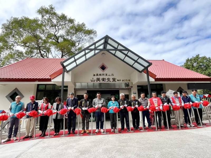 嘉縣阿里山鄉山美衛生室重建工程4日完工啟用，開始提供巡迴醫療門診，並新增牙科巡迴醫療、遠距復健門診及物理治療服務，守護原鄉。（嘉義縣衛生局提供）