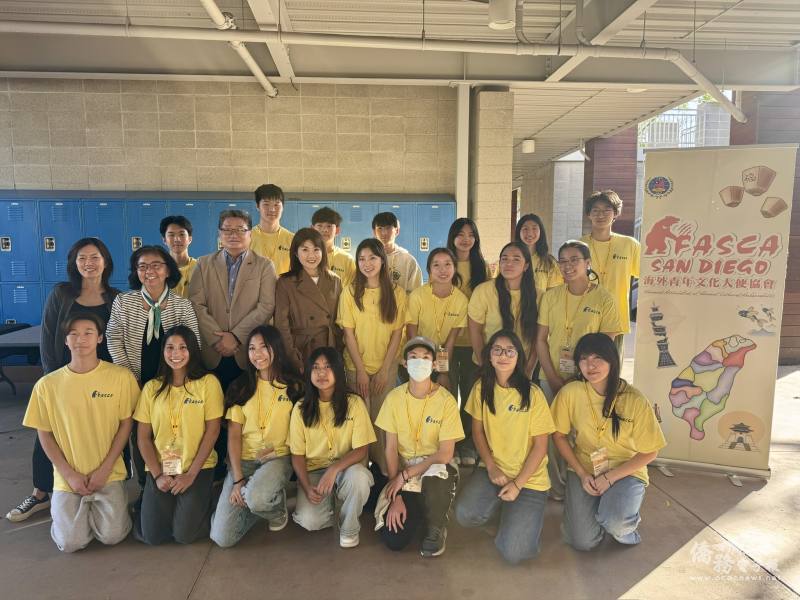 OCAC Council Member Steve Hsieh (row 2, left 3), Director Betty Hsiao of the Culture Center of the Taipei Economic and Cultural Office (T.E.C.O.) in Los Angeles (Santa Ana)  (row 2, left 4), Adviser of Overseas Community Affairs Council/Principal of San D