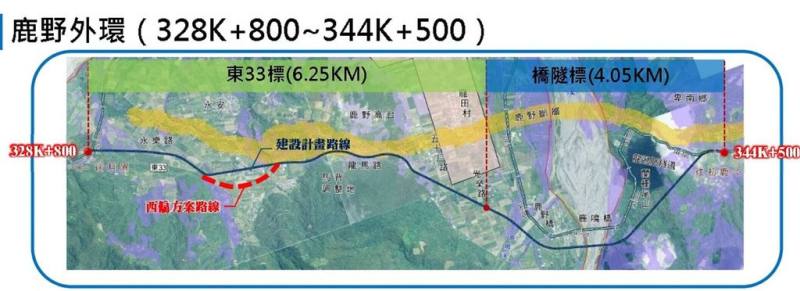 台9線花東縱谷安全景觀大道計畫台東端一度引發爭議的鹿野外環道，定案路線改將原永樂路線往西調整（紅色虛線），避免拆除民宅，至於跨越鹿鳴溪、打隧道至初鹿路線不變。（公路局關山工務段提供）
