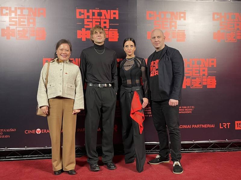 台灣與立陶宛首次跨國合作拍攝的電影「中國海」3日在立陶宛首都維爾紐斯首映，駐立陶宛代表王雪虹（左1）出席，與立陶宛導演馬圖列維丘斯（左2）、男主角瑞普希斯（右1）合影。（駐立陶宛代表處提供）