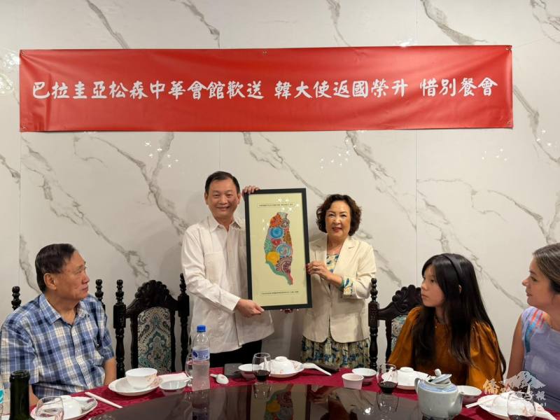 亞松森中華會館理事長古美桂致贈大使韓志正以巴拉圭當地傳統蜘蛛繡工藝編織之臺灣地圖作為紀念