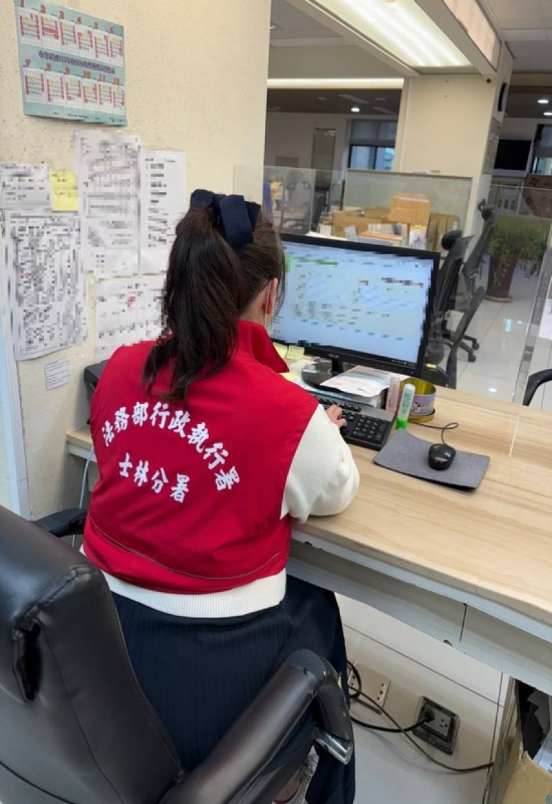 法務部行政執行署士林分署114年底受理劉姓義務人等滯納遺產稅案件，滯納金額高達新台幣1.3億餘元，經跨機關密切合作，義務人日前已一次繳清全數欠稅。圖為示意圖。（士林分署提供）