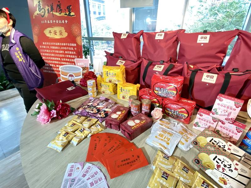 新北市府社會局5日舉行記者會表示，市府持續推動「春節平安服務」，準備2000份「平安袋」，春節9天期間確保弱勢市民的即時援助不間斷。中央社記者黃旭昇攝