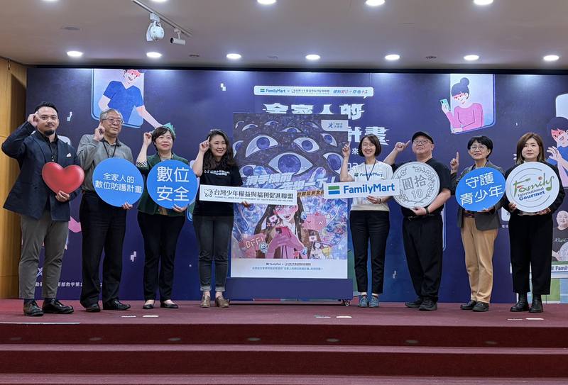 台灣少年權益與福利促進聯盟5日舉行記者會，宣布攜手全家便利商店啟動數位防護計畫，將數位素養與權益議題轉化為青少年容易理解的內容，發行「滑手機前先想一下！你的數位安全指南」漫畫。中央社記者吳欣紜攝