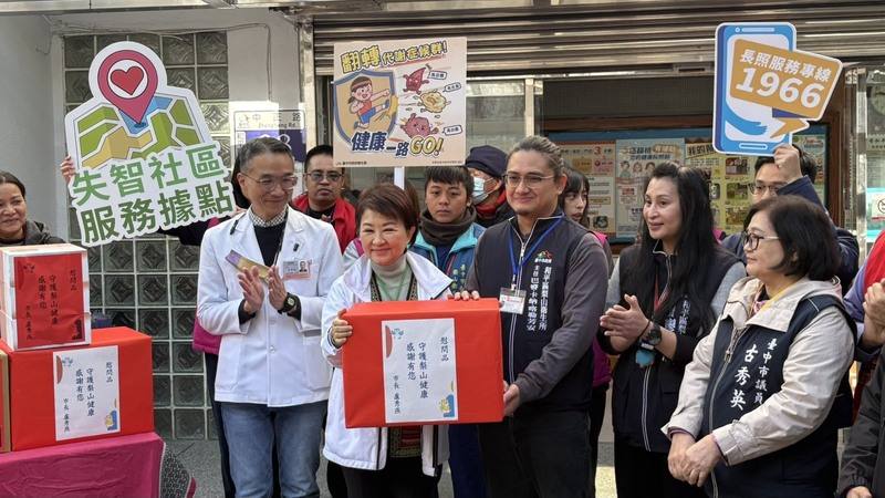 台中市長盧秀燕（前右4）啟動和平專案，5日視察全國海拔最高的梨山衛生所，致贈慰問品感謝醫護守護偏鄉居民健康。中央社記者趙麗妍攝