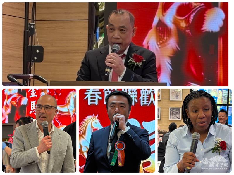 為西雅圖合勝堂主席鄧超民(上)、西雅圖市議員Eddie Lin(下左)、美洲合勝總堂梁國緯(下中)、西雅圖市議員Joy Hollingsworth(下右)致詞