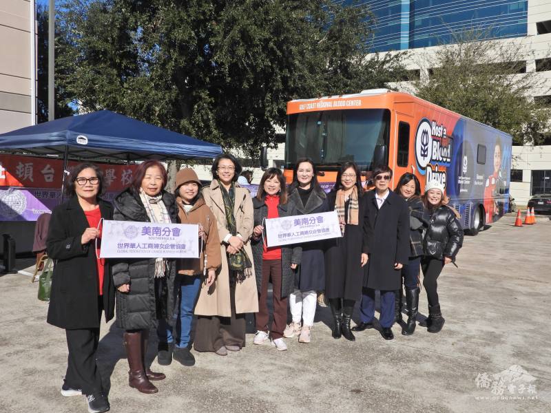 世華工商婦女企管協會美南分會及嘉賓們合影