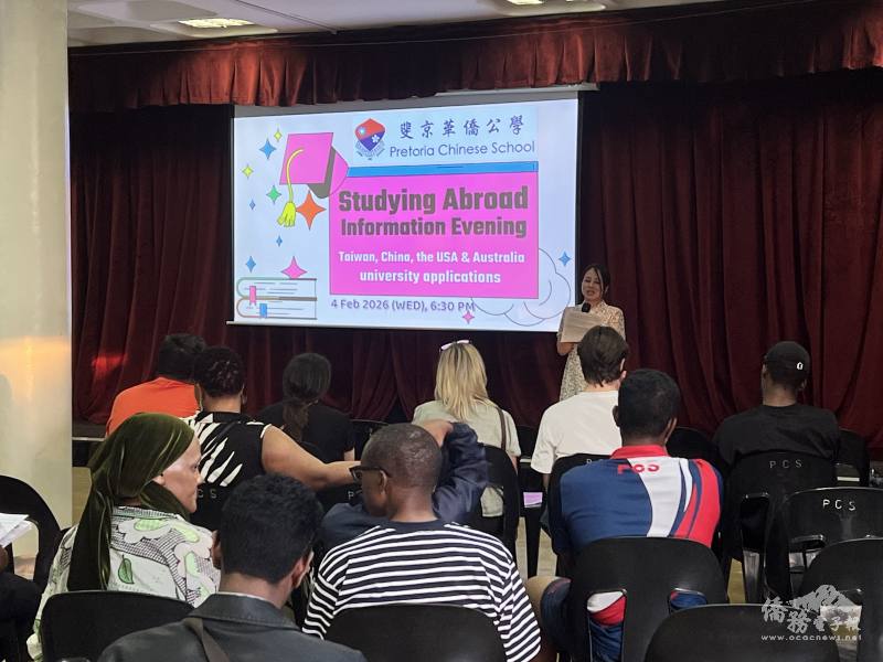 Pretoria Chinese School (PCS) hosted a Studying Abroad Information Evening on 4 February in Pretoria