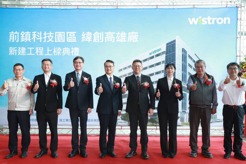 Chuang Ming-Chih, Chief Secretary of the MOEA(4th from right), Lai Chih-Chung, Senior Vice President for Asia-Pacific Global Manufacturing at Wistron Corporation (4th from left), Liu Chi-Chuan, Deputy Director General of the BIP (3rd from left), and disti