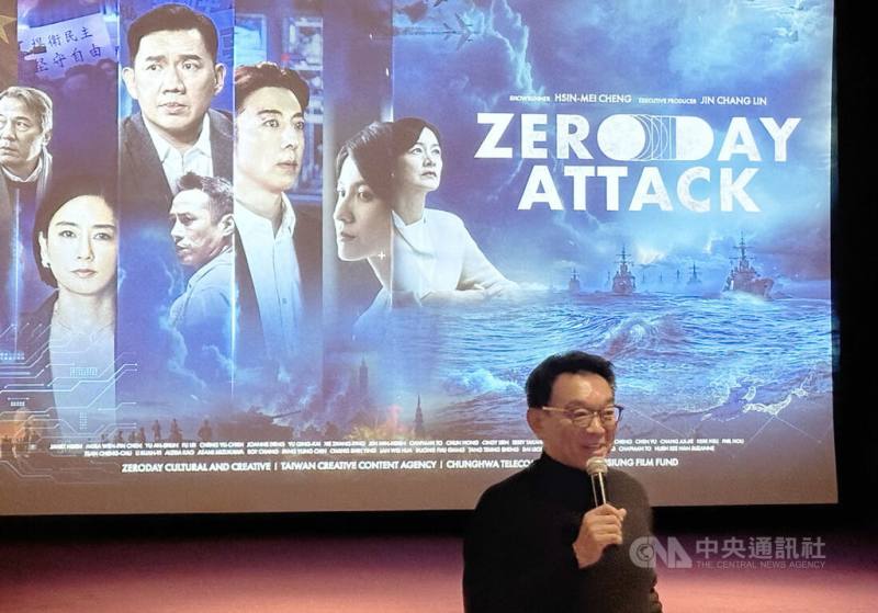 「零日攻擊」監製林錦昌在紐約放映活動與觀眾交流，表示籌劃電影版