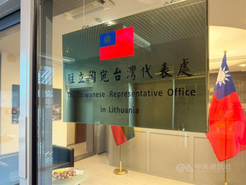 駐立陶宛台灣代表處是台灣在歐洲國家第一個以台灣為名的代表處。（中央社檔案照片）