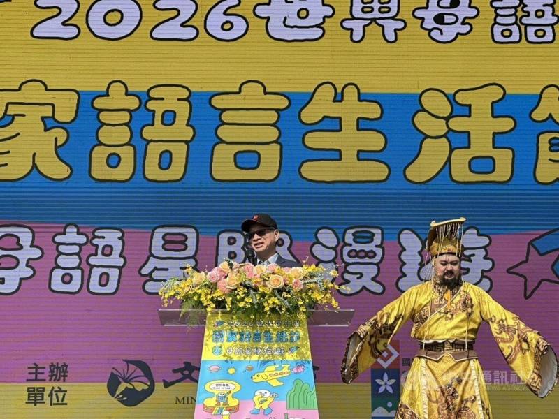 「2026世界母語日—國家語言生活節」7日在高雄登場，文化部長李遠（左）出席致詞表示，年紀與他相仿的人都經歷過語言霸權，當時在學校無法說台語，但每一種語言都是台灣最美的國家語言