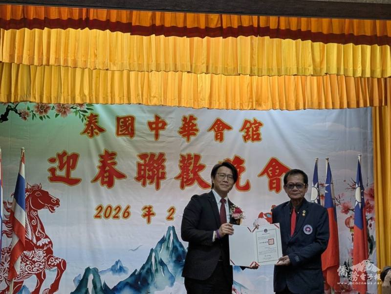 董思齊顉發感謝狀予陳鴻彰