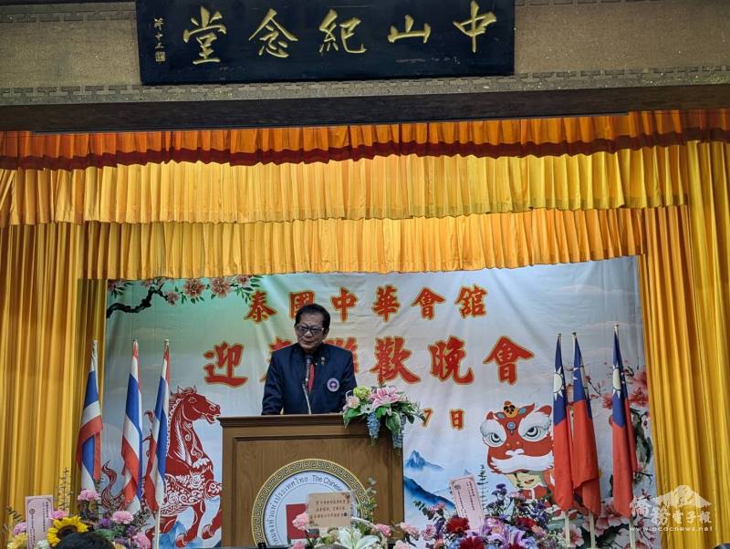 泰國中華會館理事長陳鴻彰致詞