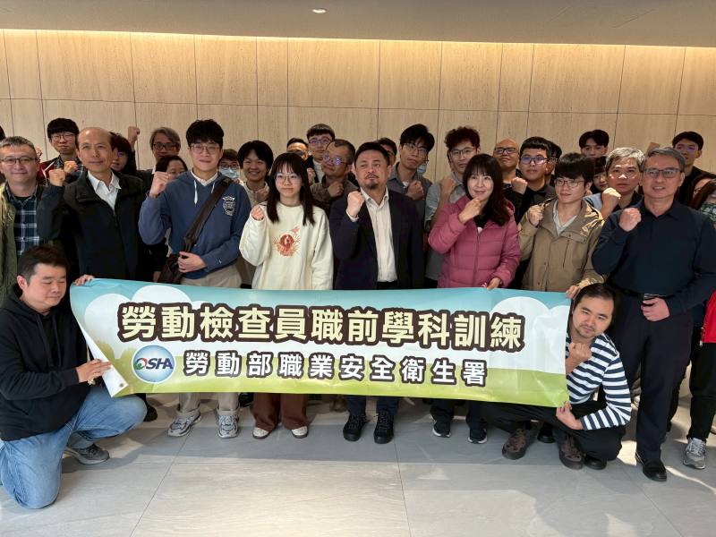 部長與勞動檢查員職前學科訓練學員大合照