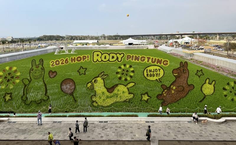 2026屏東熱帶農業博覽會7日盛大開幕，今年以「2026躍！屏東（HOP！PINGTUNG）」為主題，規劃跳跳馬RODY彩繪稻田，吸引力十足。中央社記者李卉婷攝