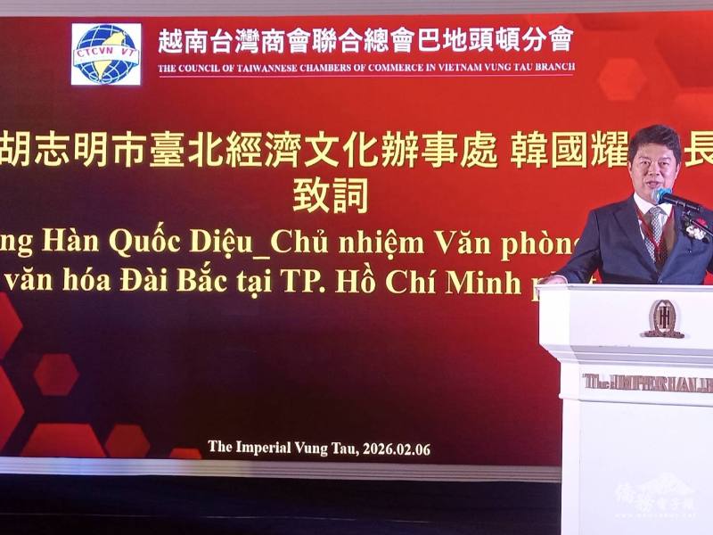 駐胡志明市辦事處處長韓國耀致詞