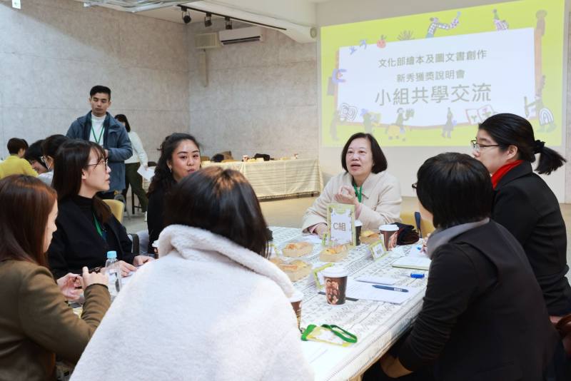 第2屆繪本及圖文書創作新秀獎勵獲獎說明會8日以分組方式、舉行第一次「小組共學」，圖為培力導師陳玉金與獲選創作者進行交流。