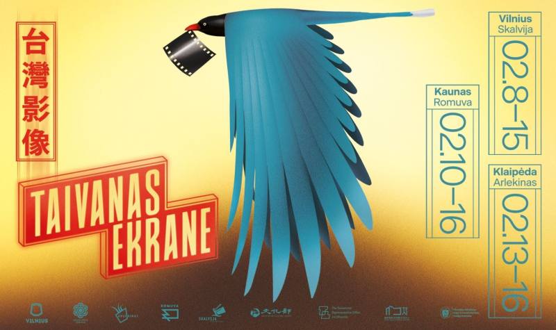 立陶宛臺灣影展主視覺（立陶宛亞洲藝術中心提供）