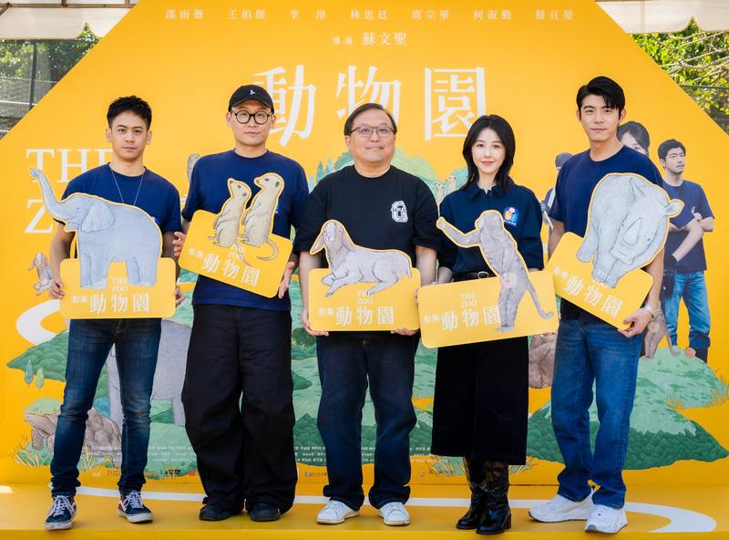 演員李淳（左起）、導演蘇文聖、製作人唐在揚、演員邵雨薇、王柏傑7日出席影集「動物園」VIP專屬粉絲見面會，為劇宣傳造勢。（南瓜電影有限公司提供）
