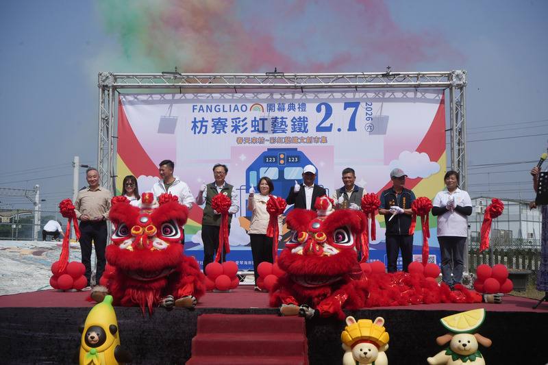 屏東枋寮鐵道藝術村歷經沒落、重整，華麗轉身為「彩虹藝鐵」園區，7日開幕，負責營運的愛琴海岸關係企業董事長林珅輝（右4）、屏東縣長周春米（右5）等人出席剪綵。中央社記者黃郁菁攝