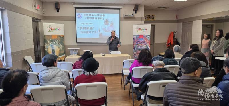 「長期照護規劃」專題商務講座-亞特蘭大臺灣商會會長陳清霖致詞