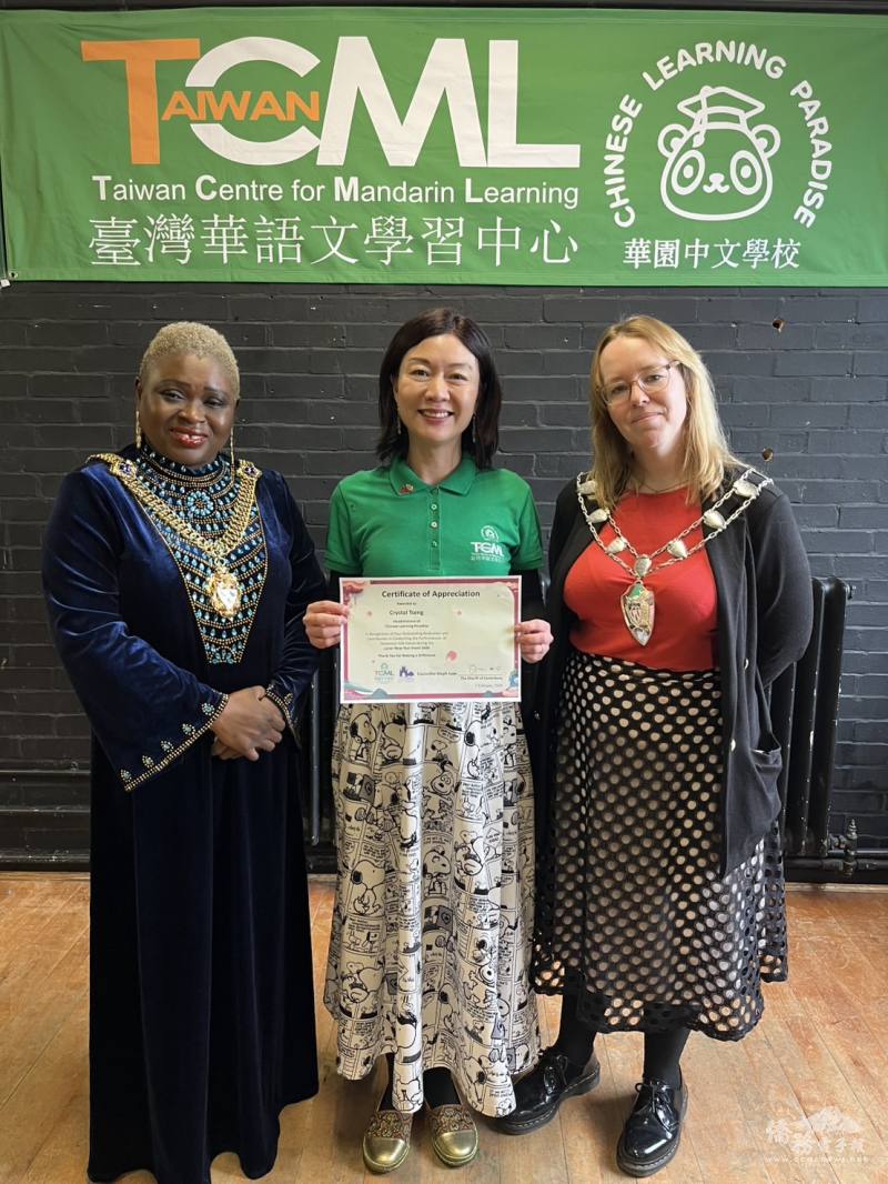 坎特伯雷市長Keji Moses與郡長Steph Jupe特頒發感謝狀予校長曾芳嫻，感謝華園 TCML 對於推廣華語教育與文化交流的貢獻。