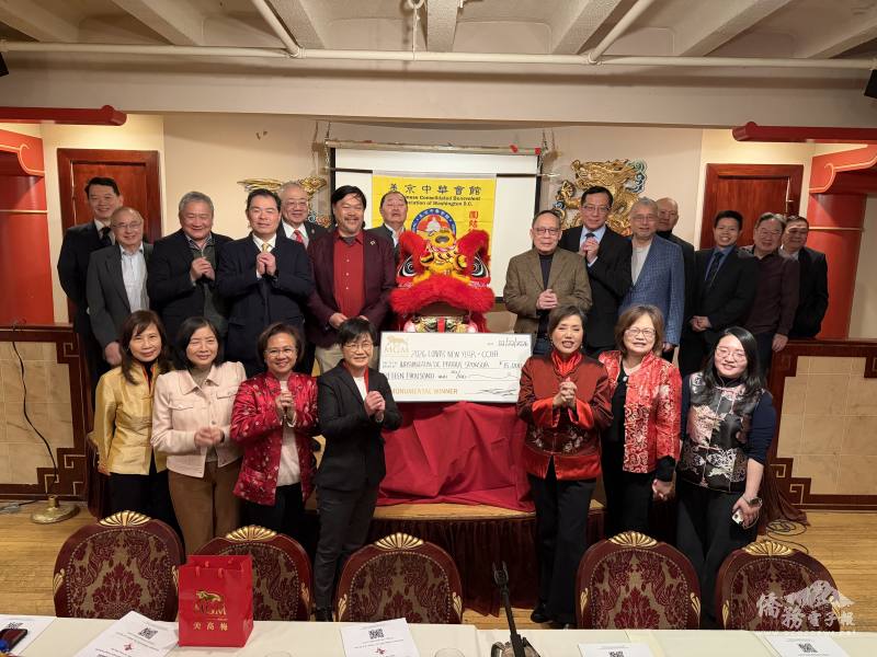 美京中華會館、駐美代表處、華盛頓DC市政府等各界與會貴賓們共同合影