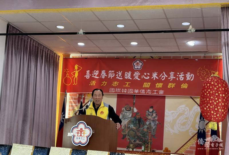 國際韓華志工會會長成益昌感謝僑界響應愛心公益活動