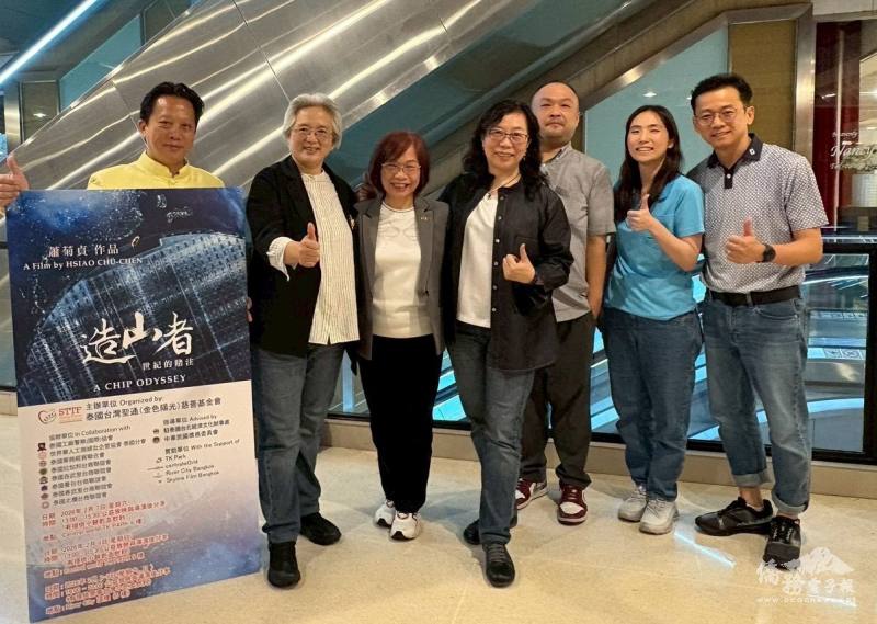 董事長郭修敏(左三)及導演蕭菊貞(左四)及籌備團隊合影
