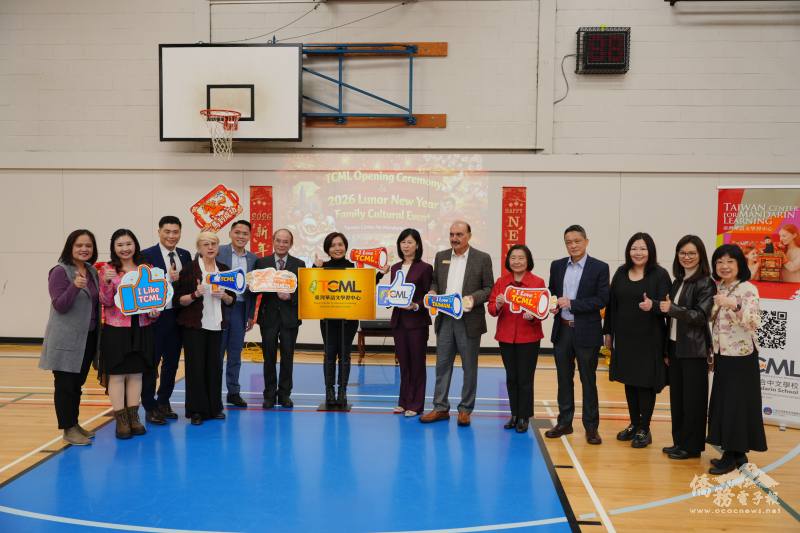 臺灣華語文學習中心-溫哥華聯合中文學校正式成立