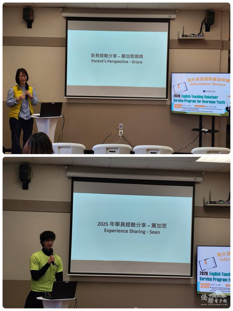 學員家長分享(上圖)；前期學員黨加恩分享(下圖)