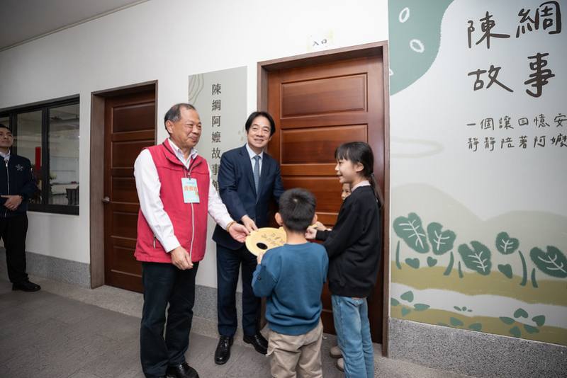 賴清德總統7日下午前往南投出席「財團法人陳綢阿嬤社會福利基金會」更名揭牌暨「陳綢阿嬤故事館」開幕活動