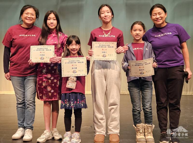 校董邱玟蓉（右1）和校長林艾芊（左1）與獲獎學生黎奈玲、呂愛子、楊凡葳和呂愛語合照