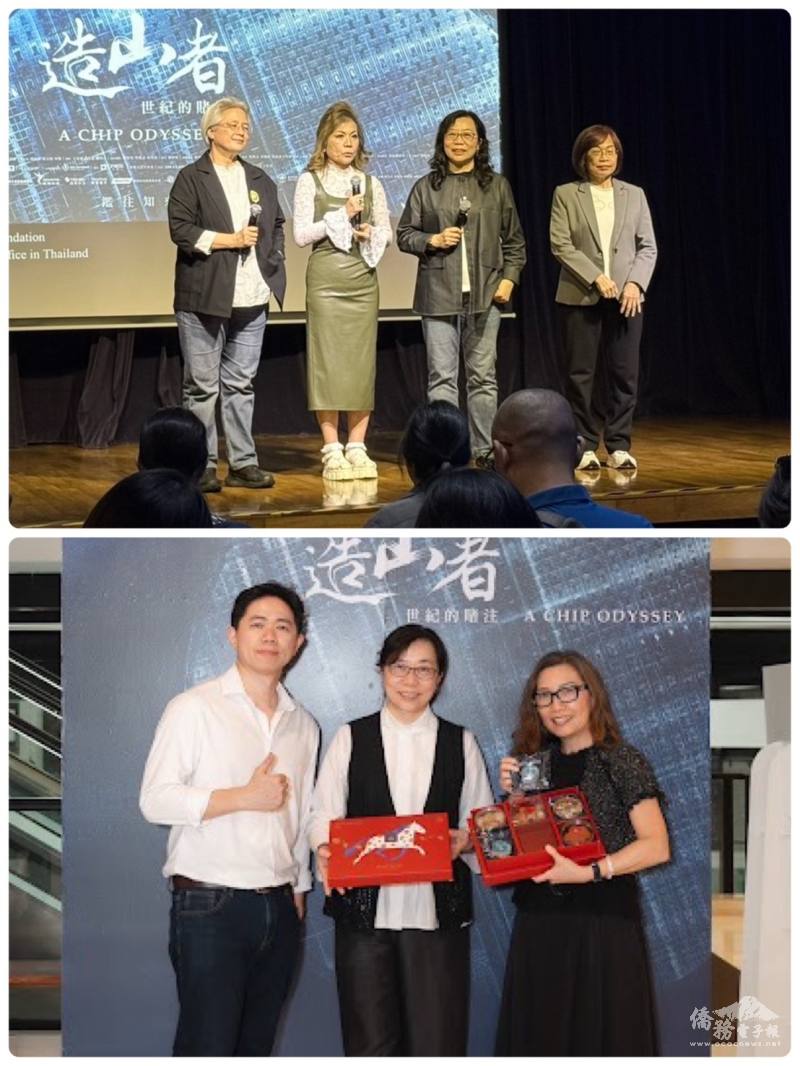 (上圖)致詞人為Central Group Owner & Shareholder 林珠玲；(下圖)River City 總經理鄭紹敏(右)、總監盧育駿(左)與蕭菊貞(中)