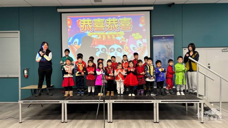 2月7日西多倫多聯絡處密西沙加歲末祝福，慈濟人文學校幼稚園小朋友熱舞恭賀新年