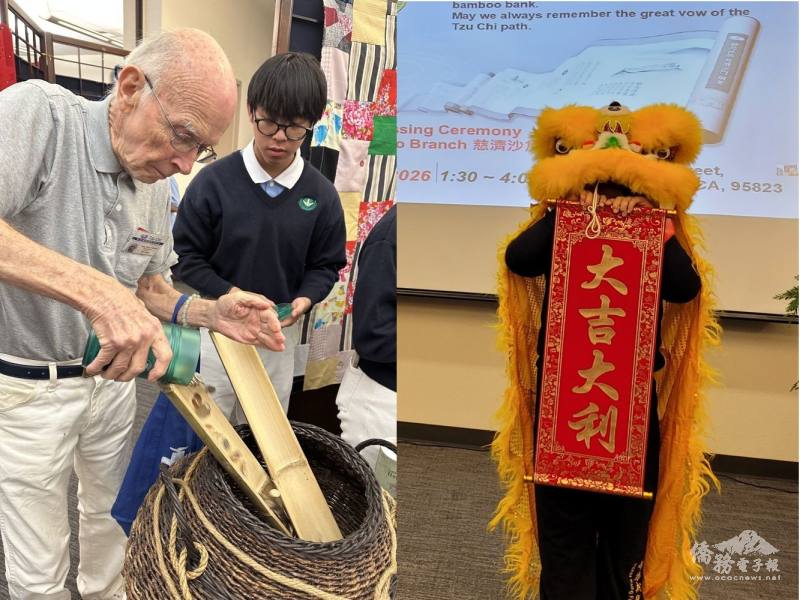 舞獅表演和愛心竹筒傳祝福