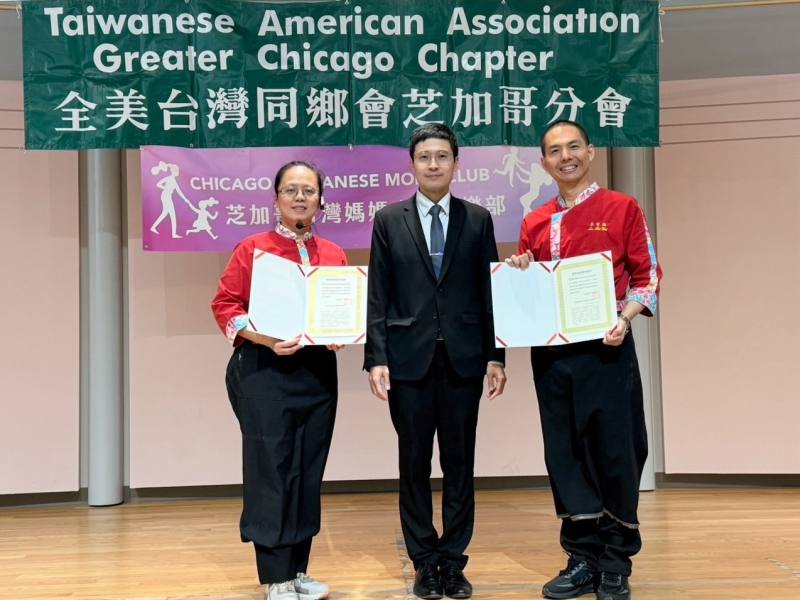 雷棋代表頒贈感謝狀