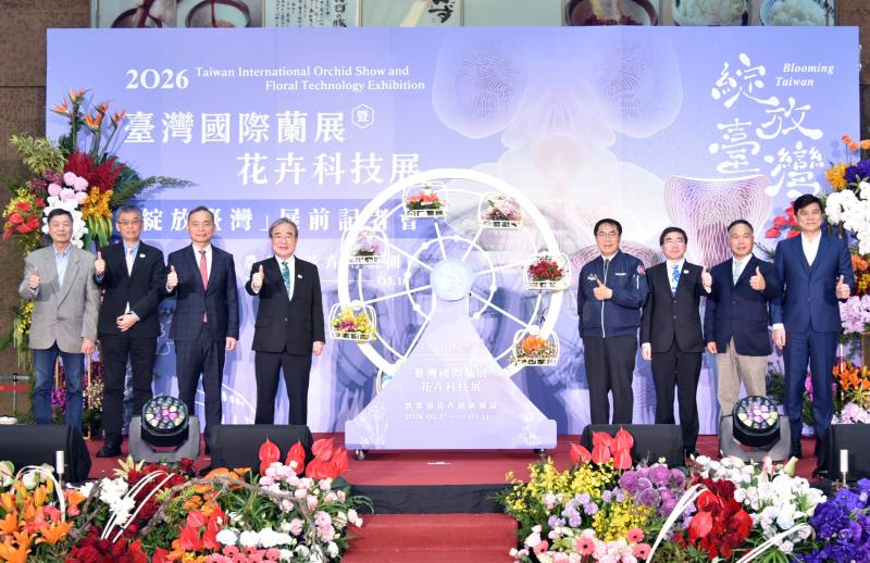 幸福摩天輪的啟動儀式代表2026年蘭展正式啟動