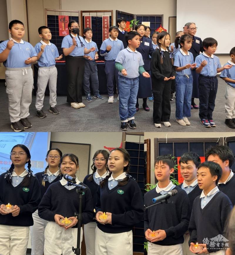 慈幼及慈少班學生們的演出