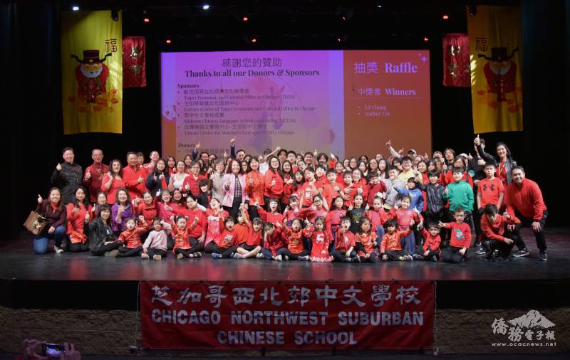 芝加哥西北郊中文學校師生貴賓合照