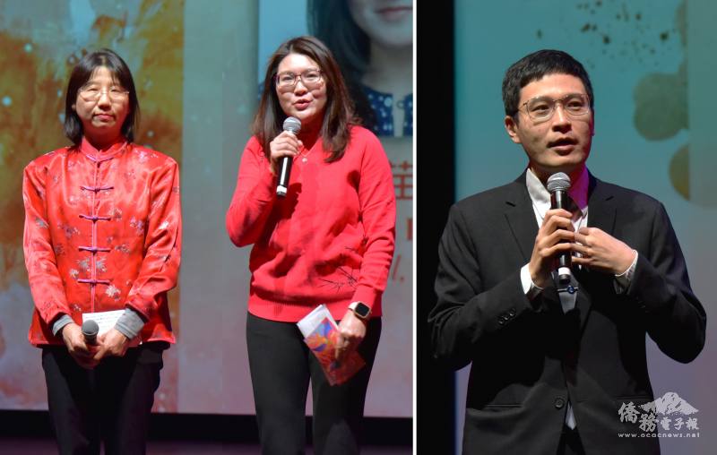 共同校長馬慧玲、黃湘荏 (左) 及芝加哥文教中心主任雷棋致詞 (右) 致詞