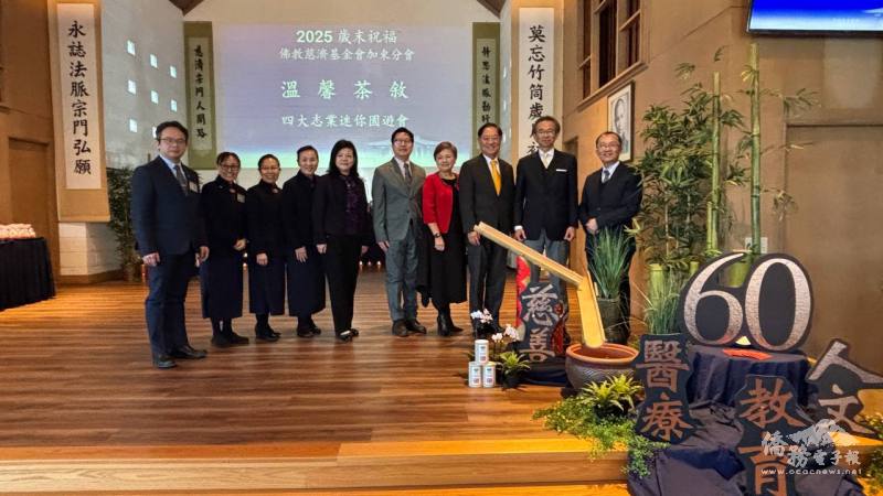 2月8日慈濟加東分會歲末祝福梁毅鵬 (右2)、加東分會執行長朱啓誠(右1)、范瑋伉儷(右3)、湯遠芬(右4)、藍柏青 (右5) 及慈濟人醫會陳仲彥中醫師(左1)