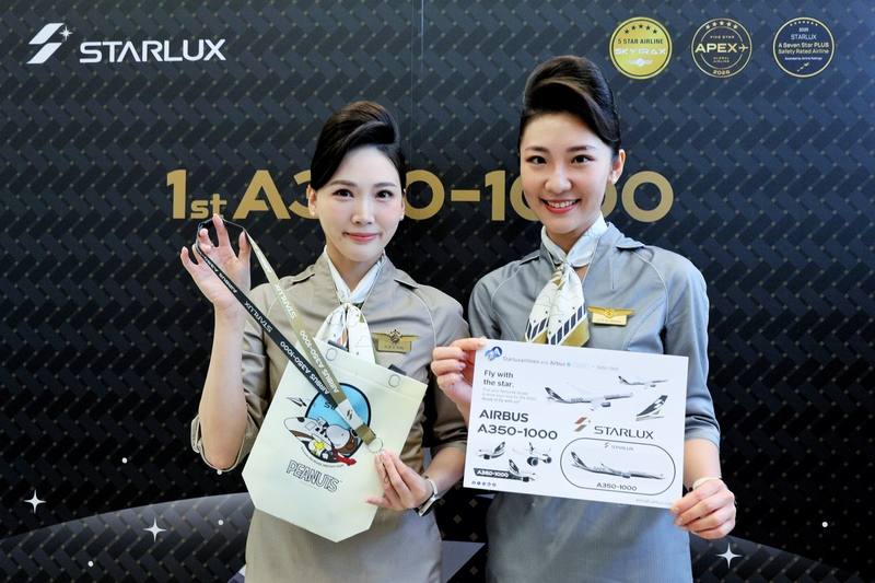 星宇航空第一架A350-1000班機10日首飛日本東京．正式執行載客飛航，星宇航空特別為旅客準備首航旅客專屬紀念好禮，包括Airbus限量飄帶、識別證帶及A350-1000紀念貼紙，讓旅客收藏歷史時刻。
