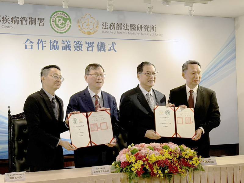 法務部法醫所與衛福部疾管署10日舉行合作協議書簽署儀式，宣布攜手建立疑似傳染病致死及疫苗致死案件的快速通報與檢驗機制，強化防疫體系與司法鑑識橫向整合，創新里程碑。