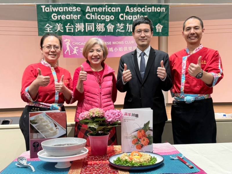餐飲教育講師陳楨婷、全美台灣同鄉會芝加哥分會會長李秀玲、芝加哥文教中心主任雷棋與中臺科技大學食品科技系副教授呂哲維合影