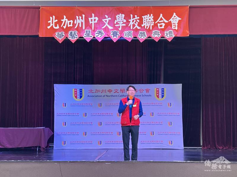 會長傅其俊致詞