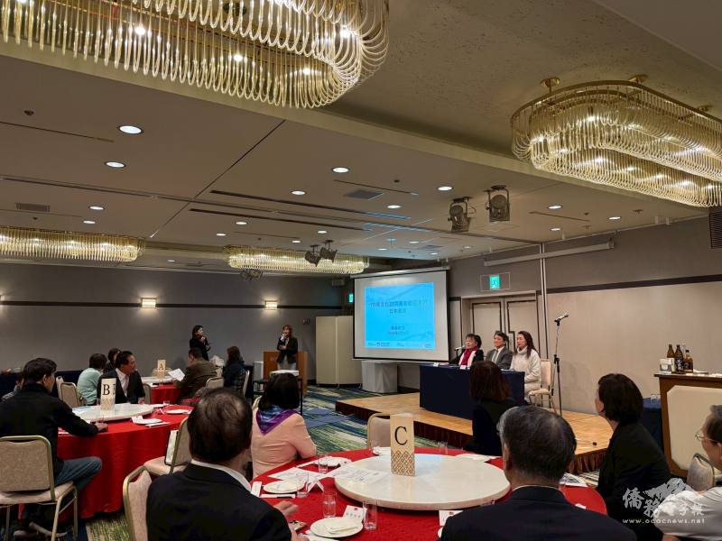 籌備會議辦理情形